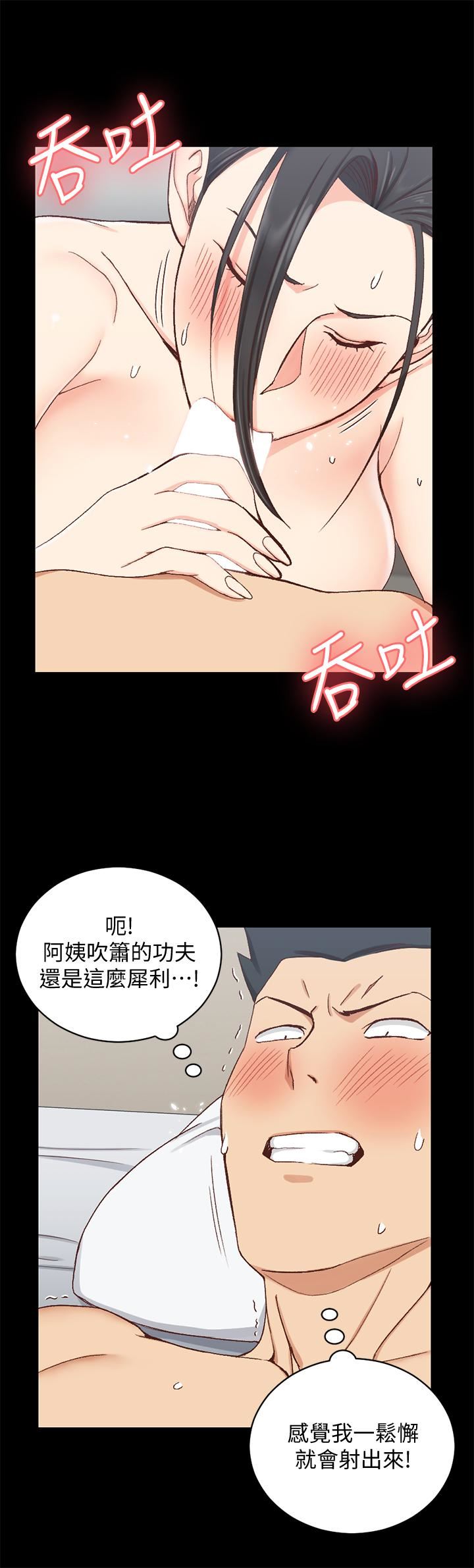 淫新小套房  第97话-阿姨能满足我的性幻想吗 漫画图片21.jpg