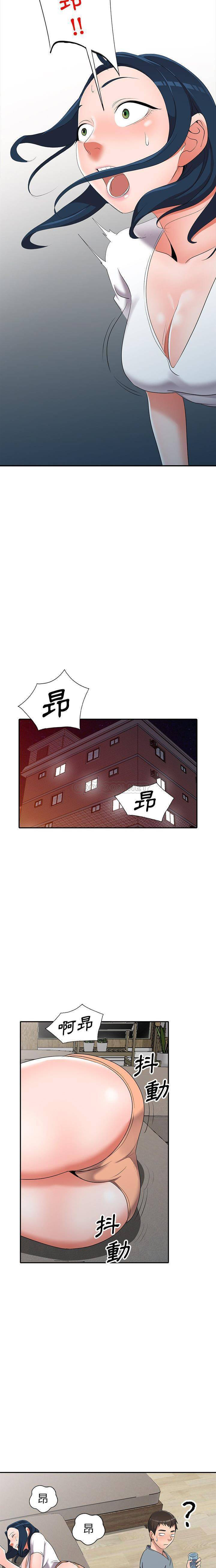 韩国污漫画 愛的第一課 第15话 17