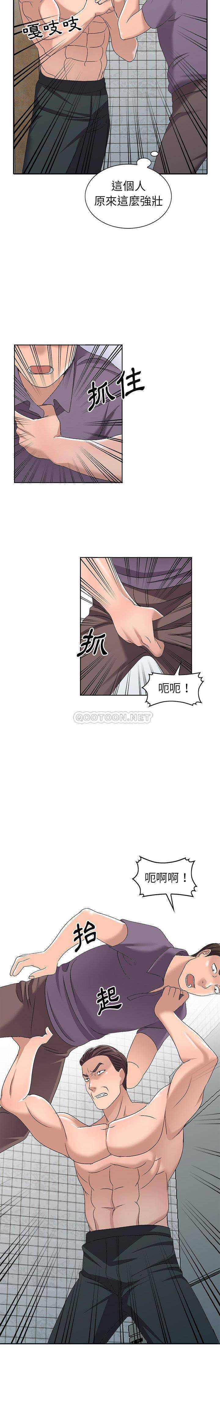 韩国污漫画 愛的第一課 第21话 19