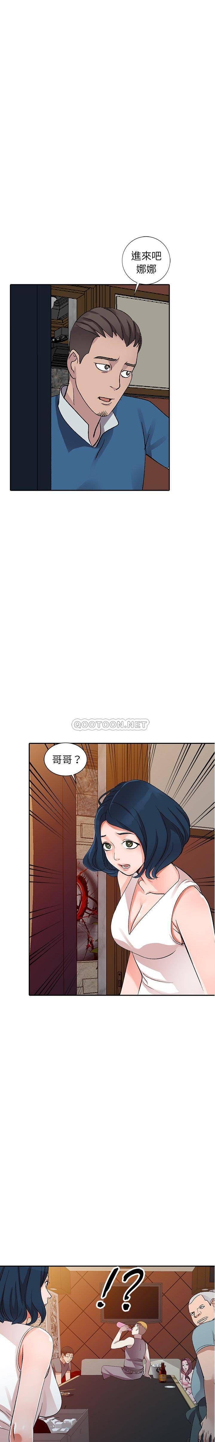 韩国污漫画 愛的第一課 第5话 10