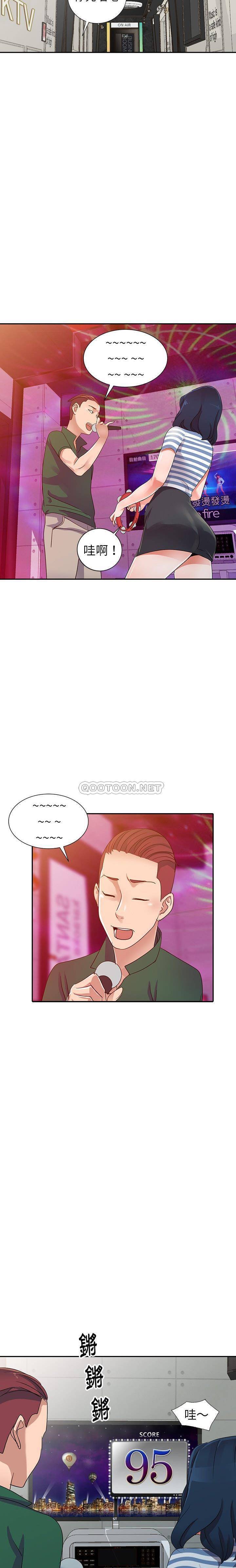 韩国污漫画 愛的第一課 第9话 9