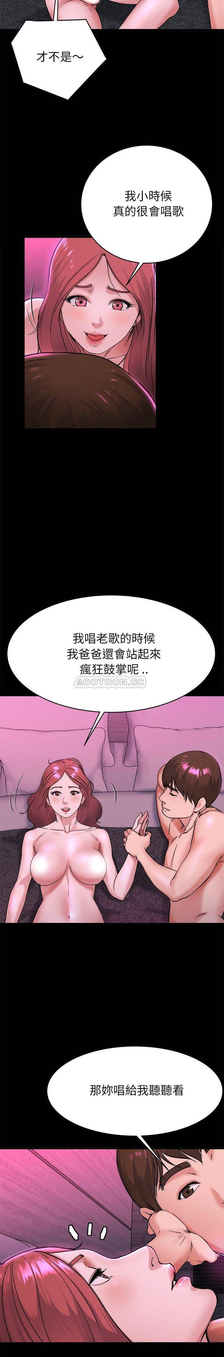 单亲老爸不好当  第16话 漫画图片9.jpg