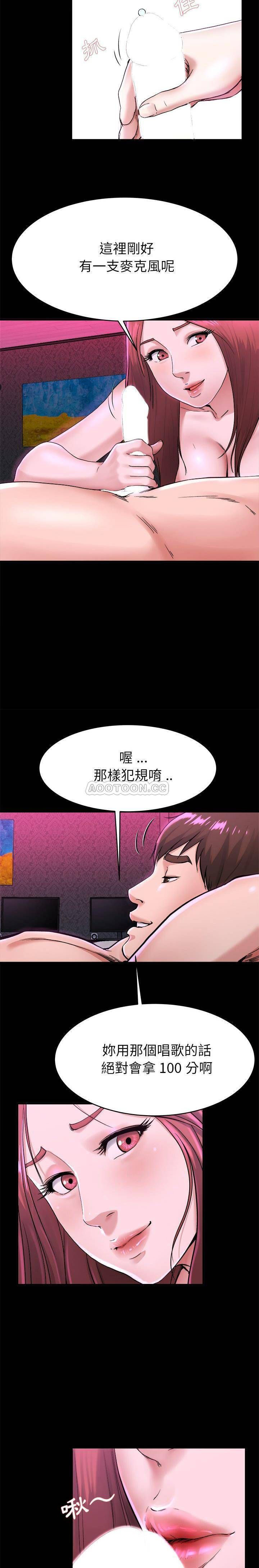 单亲老爸不好当  第16话 漫画图片12.jpg