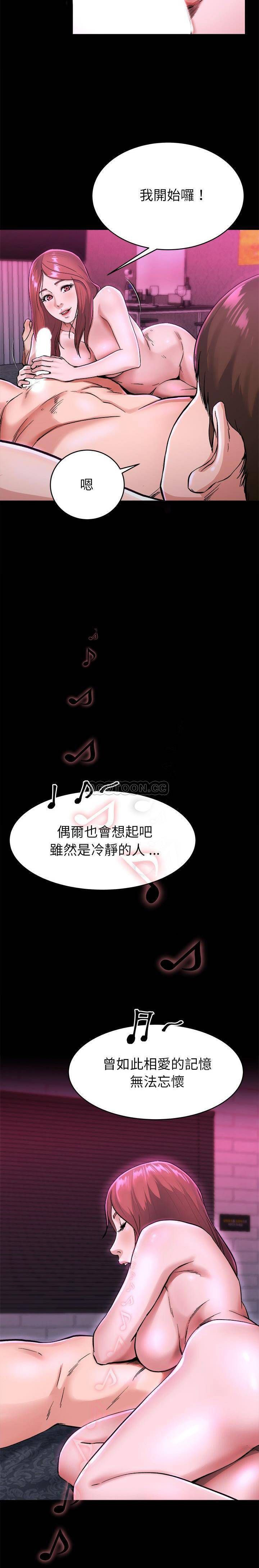 单亲老爸不好当  第16话 漫画图片13.jpg