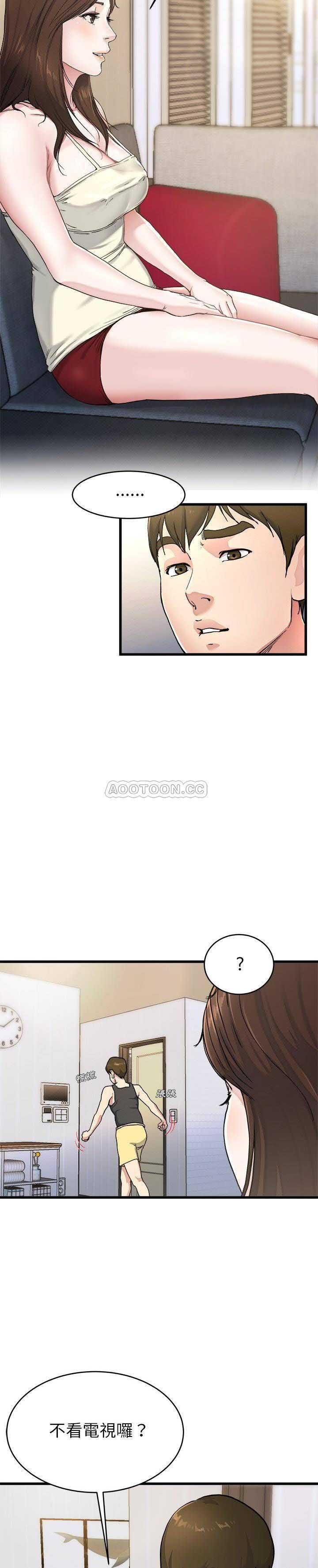 单亲老爸不好当  第20话 漫画图片20.jpg