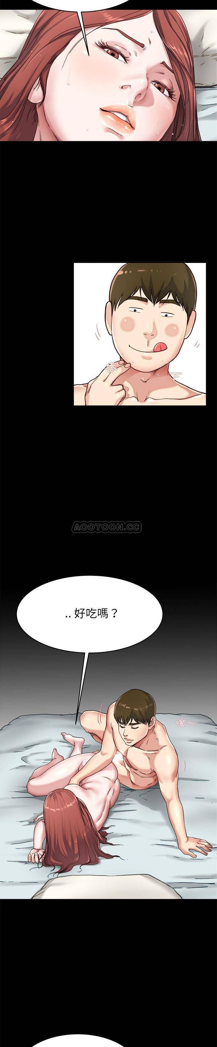 单亲老爸不好当  第22话 漫画图片11.jpg