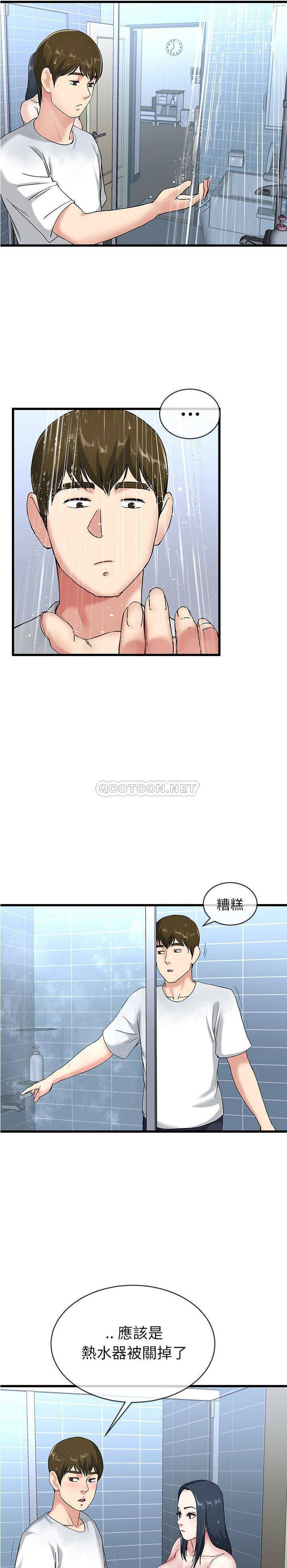 单亲老爸不好当  第35话 漫画图片6.jpg