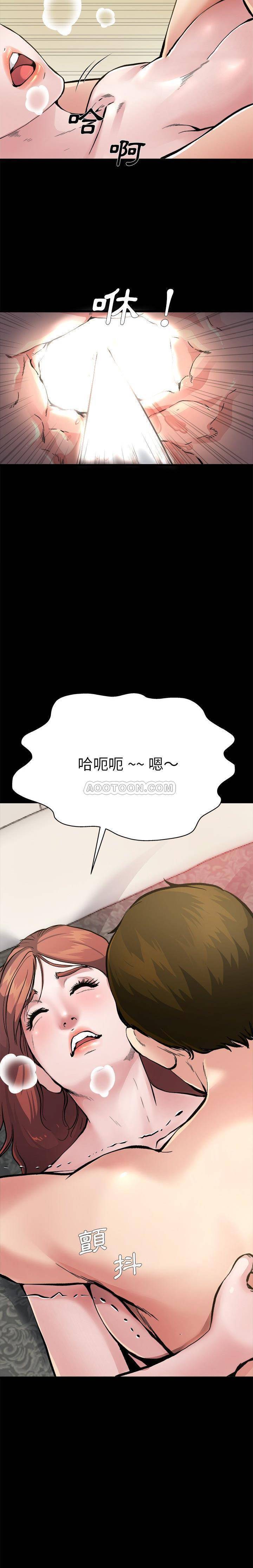 单亲老爸不好当  第4话 漫画图片5.jpg