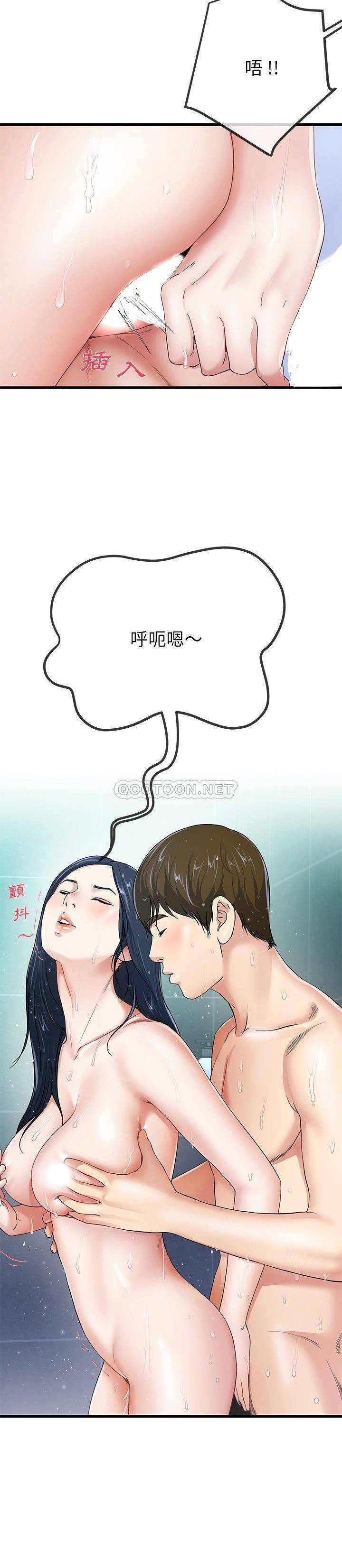 单亲老爸不好当  第42话 漫画图片8.jpg