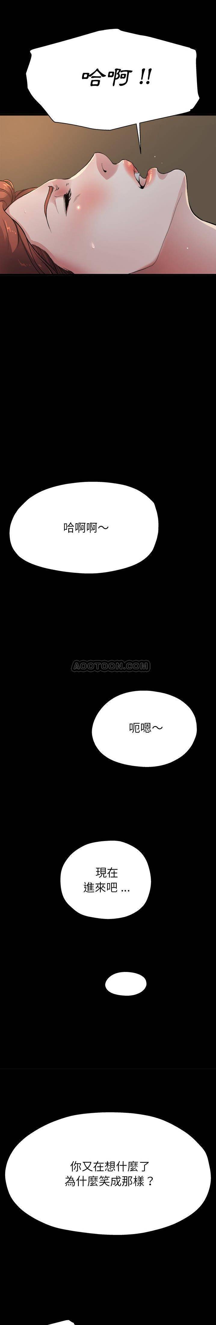 单亲老爸不好当  第5话 漫画图片20.jpg