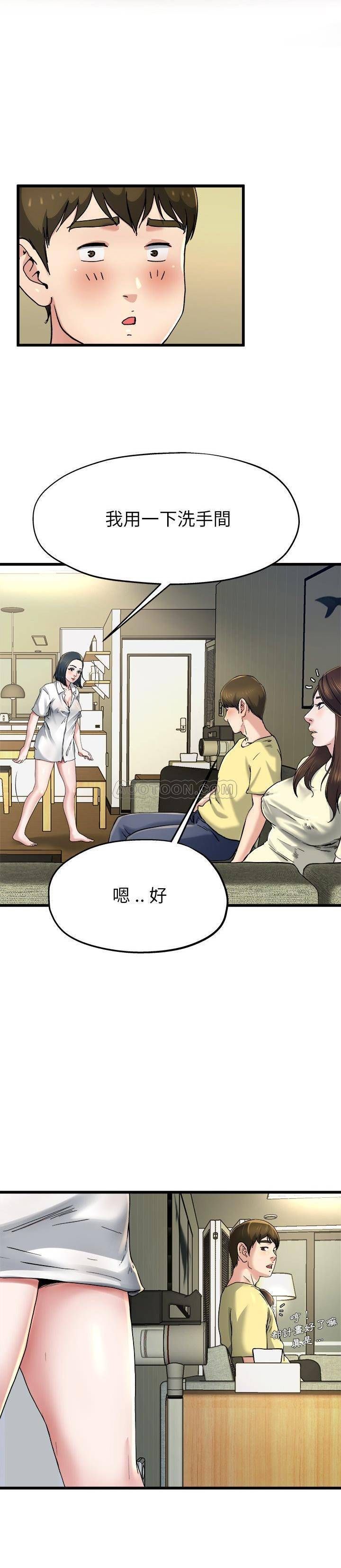 单亲老爸不好当  第9话 漫画图片19.jpg