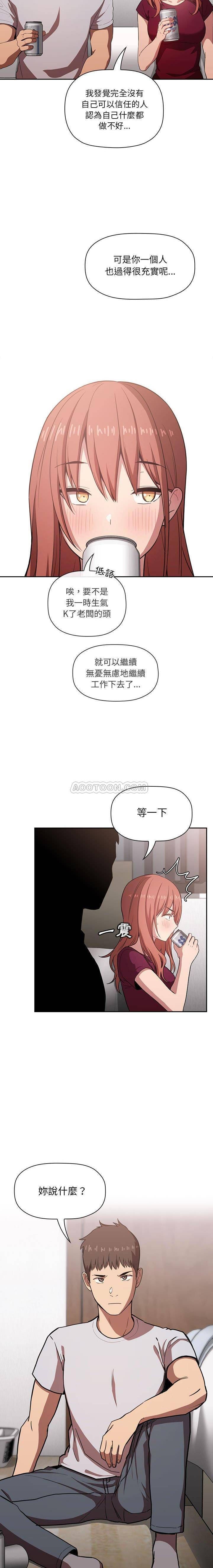 韩国污漫画 BJ的夢幻直播 第11话 12