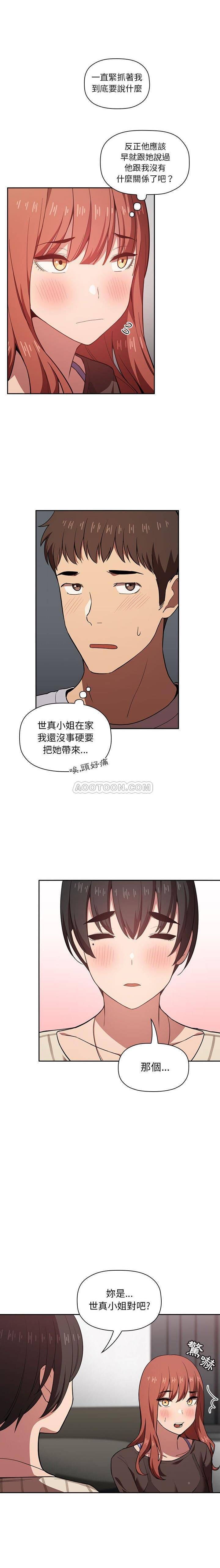 韩国污漫画 BJ的夢幻直播 第17话 2