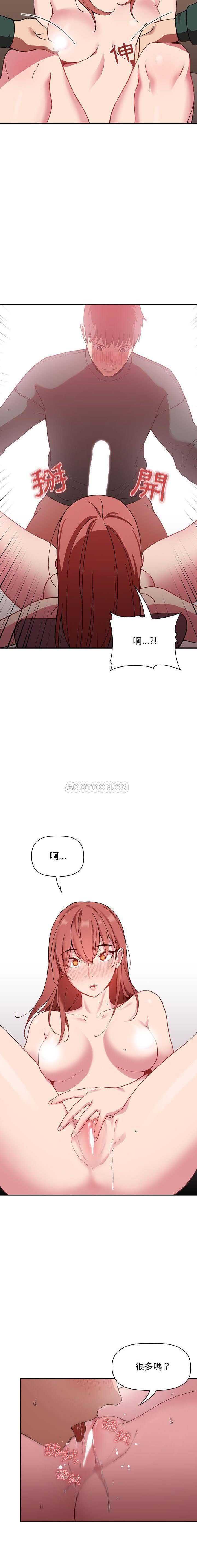 韩国污漫画 BJ的夢幻直播 第22话 8