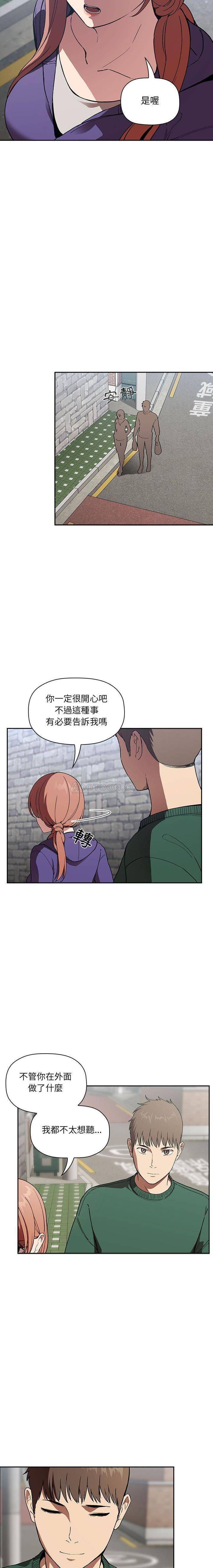 韩国污漫画 BJ的夢幻直播 第26话 6