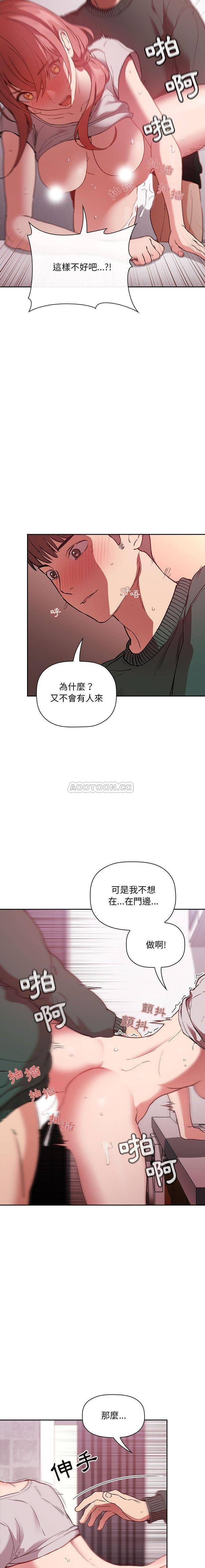 韩国污漫画 BJ的夢幻直播 第27话 11