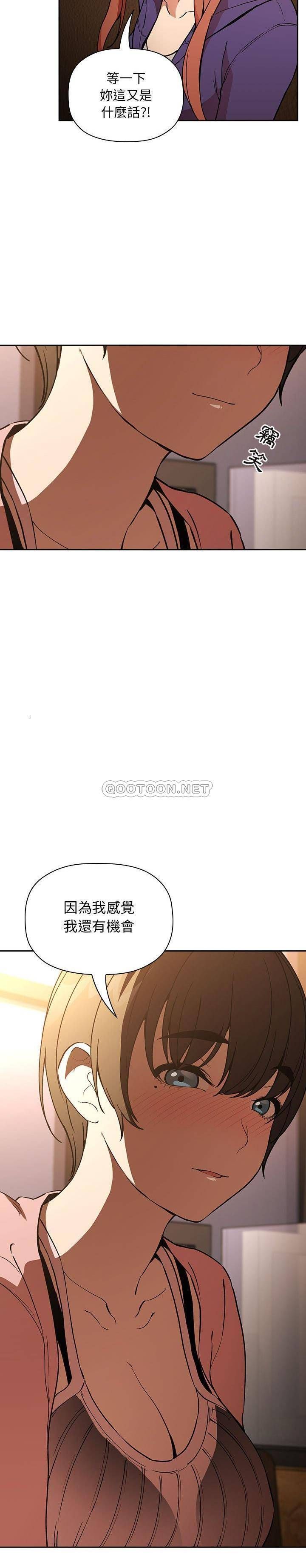 韩国污漫画 BJ的夢幻直播 第28话 30