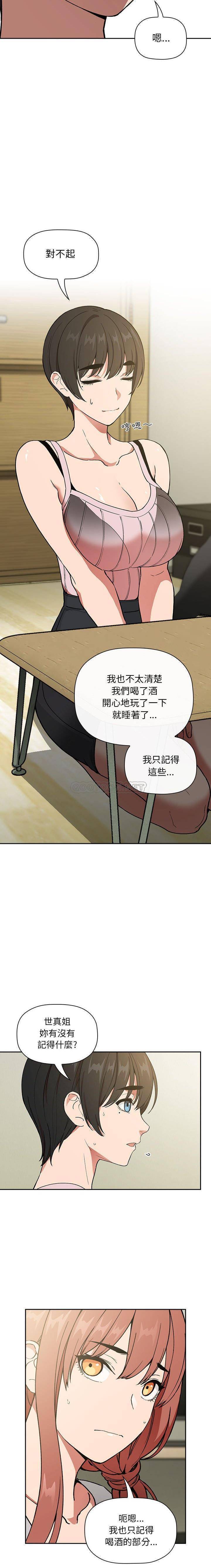 韩国污漫画 BJ的夢幻直播 第30话 6