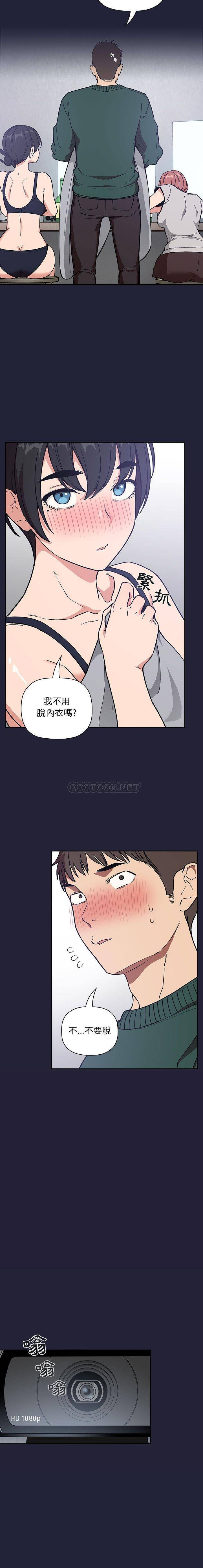 韩国污漫画 BJ的夢幻直播 第31话 18