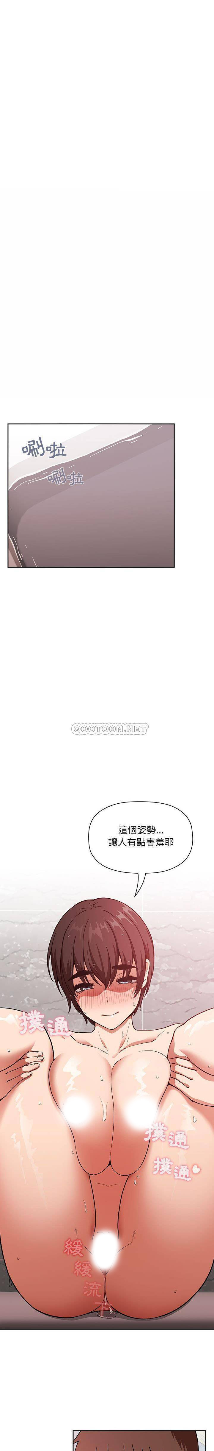 韩国污漫画 BJ的夢幻直播 第34话 8