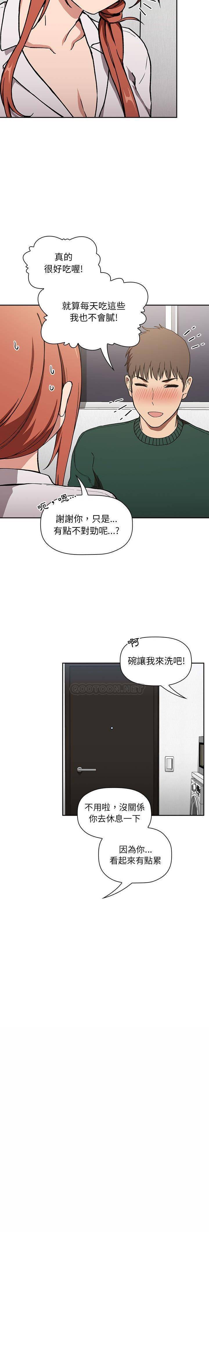 韩国污漫画 BJ的夢幻直播 第35话 6