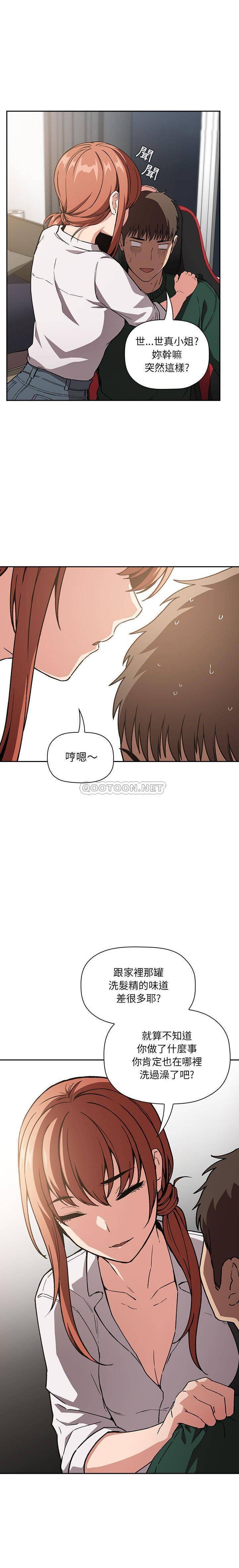 韩国污漫画 BJ的夢幻直播 第35话 19