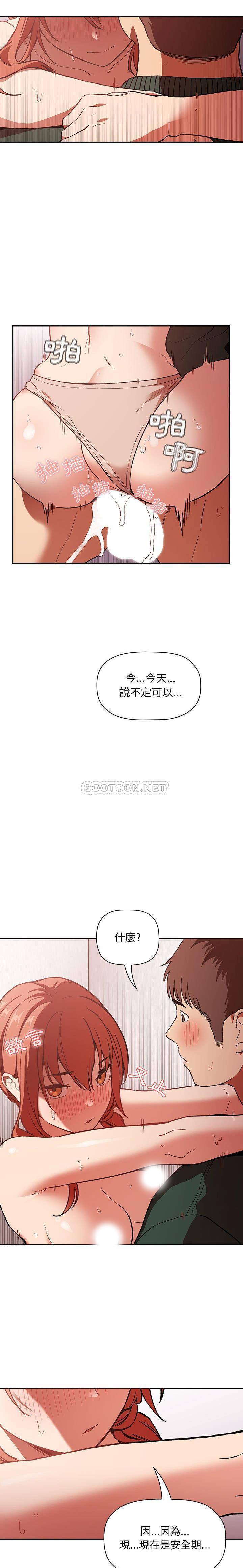 韩国污漫画 BJ的夢幻直播 第36话 18