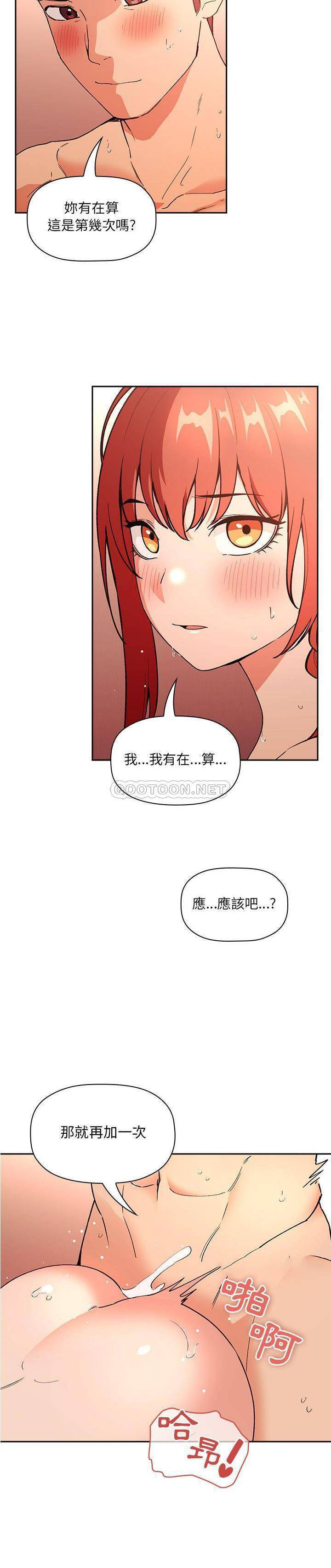 韩国污漫画 BJ的夢幻直播 第39话 6