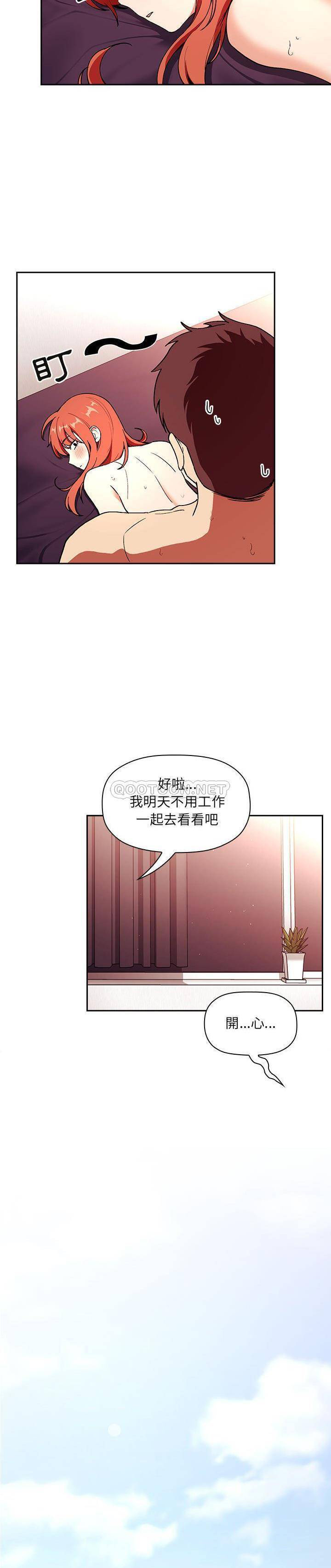 韩国污漫画 BJ的夢幻直播 第39话 9