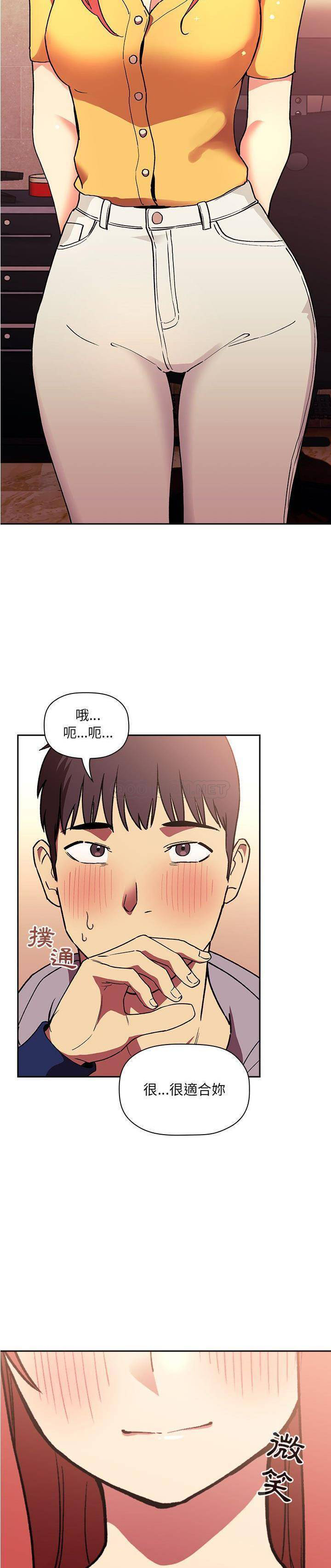 韩国污漫画 BJ的夢幻直播 第39话 20