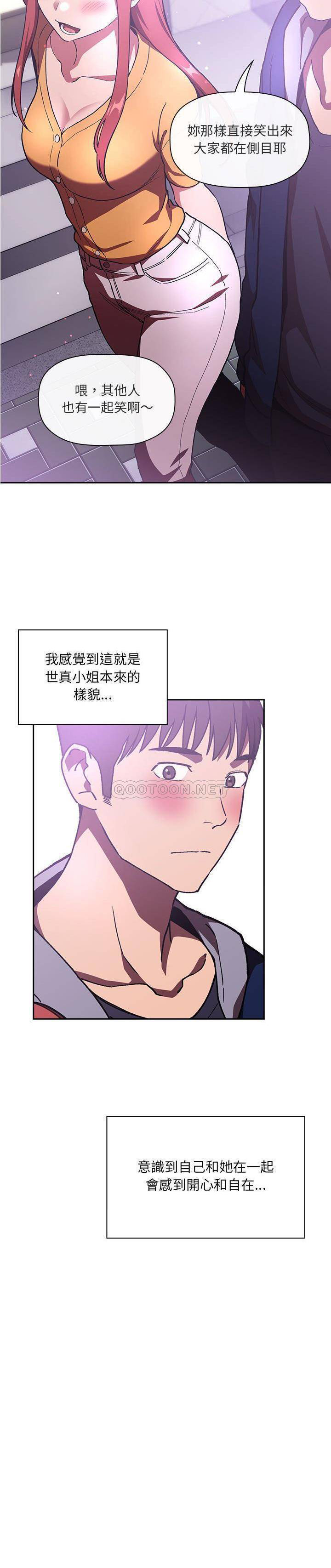 韩国污漫画 BJ的夢幻直播 第39话 28