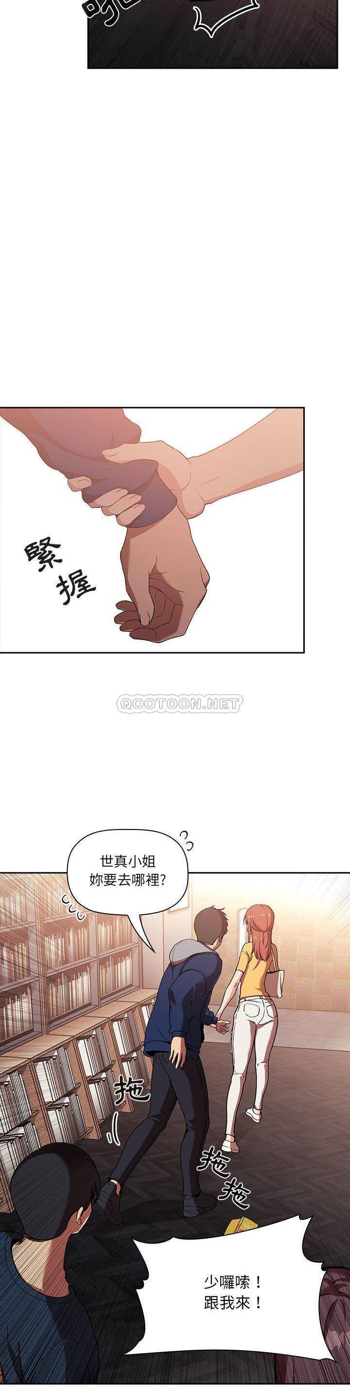 韩国污漫画 BJ的夢幻直播 第40话 27
