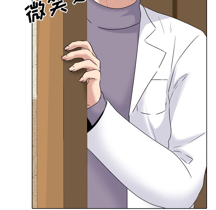 韩漫《泌尿科俏护士》第30話 全集在线阅读 99