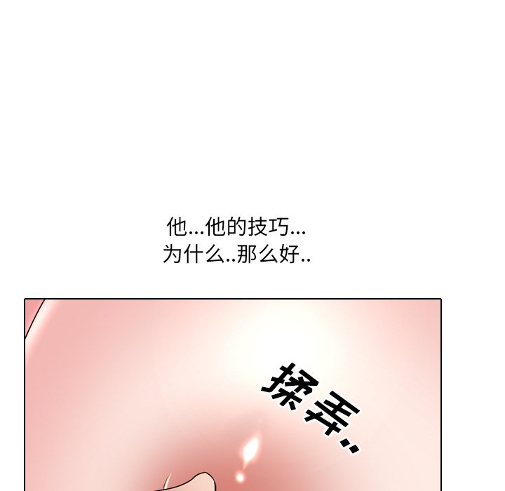 韩漫《泌尿科俏护士》第34話 全集在线阅读 73