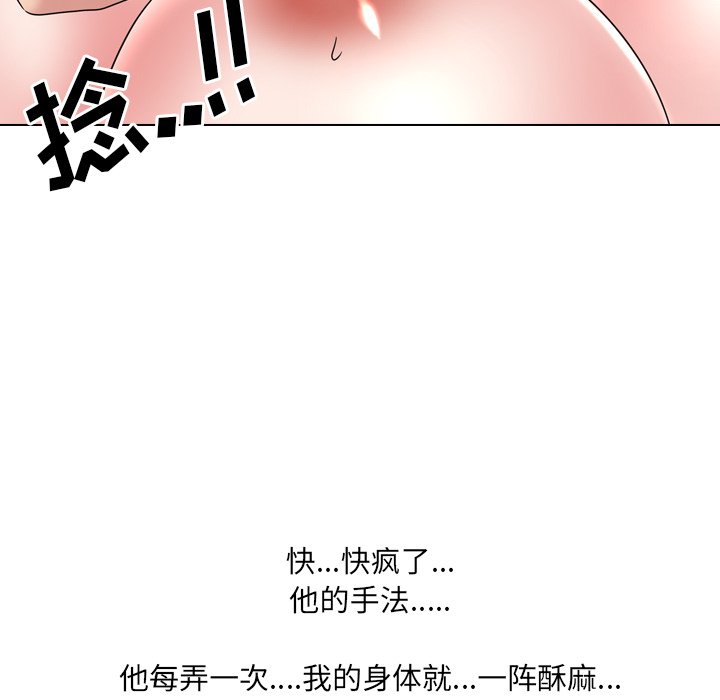 韩漫《泌尿科俏护士》第35話 全集在线阅读 74