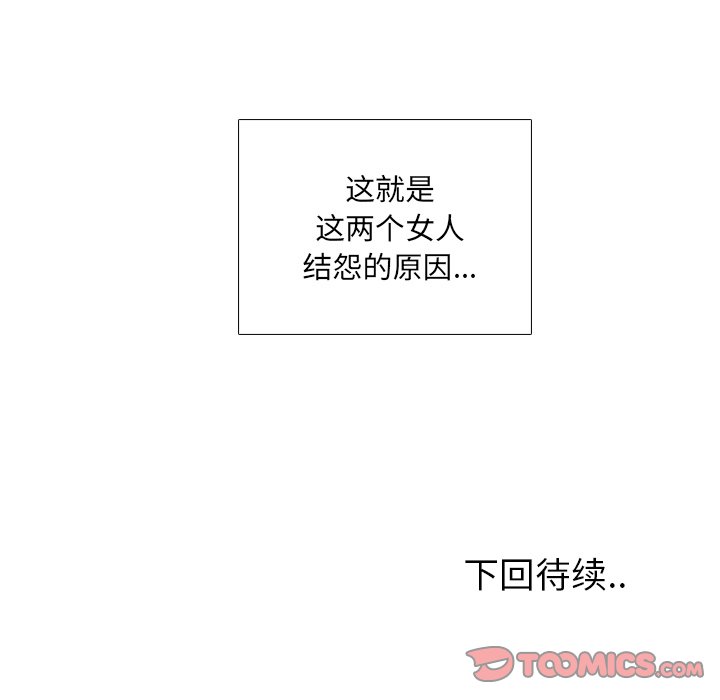 韩漫《泌尿科俏护士》第47話 全集在线阅读 123