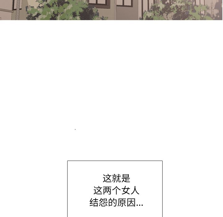 韩漫《泌尿科俏护士》第48話 全集在线阅读 12