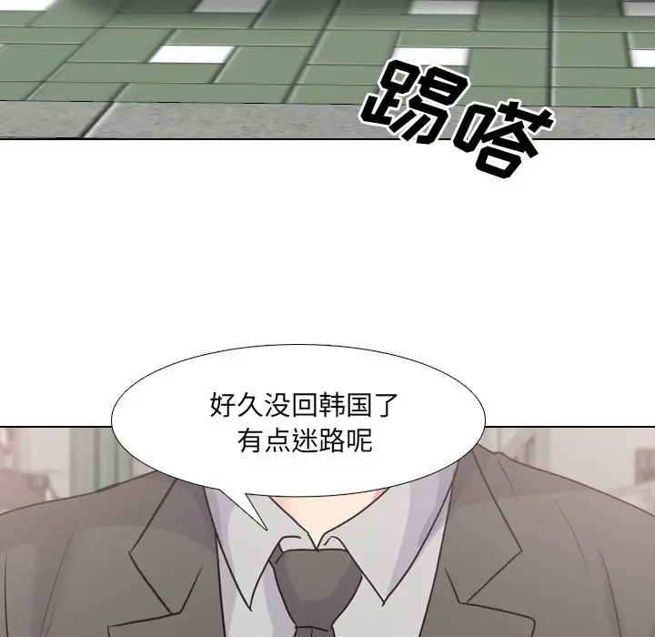 韩漫《泌尿科俏护士》第49話 全集在线阅读 43