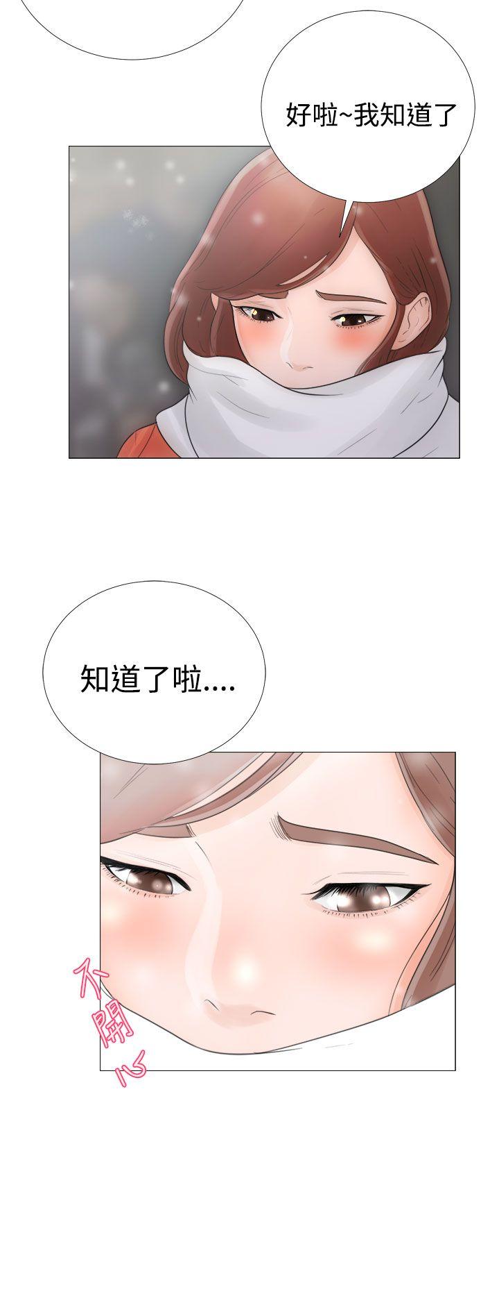 韩国污漫画 解禁:初始的快感 Preview 2