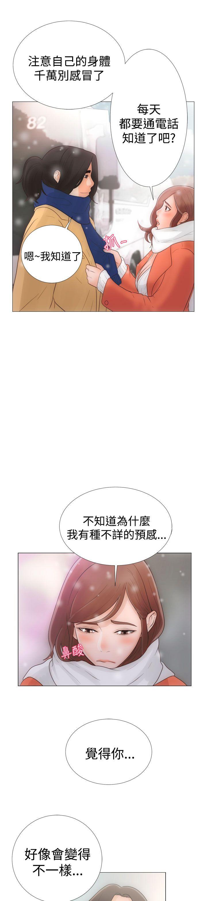 解禁:初始的快感  Preview 漫画图片3.jpg