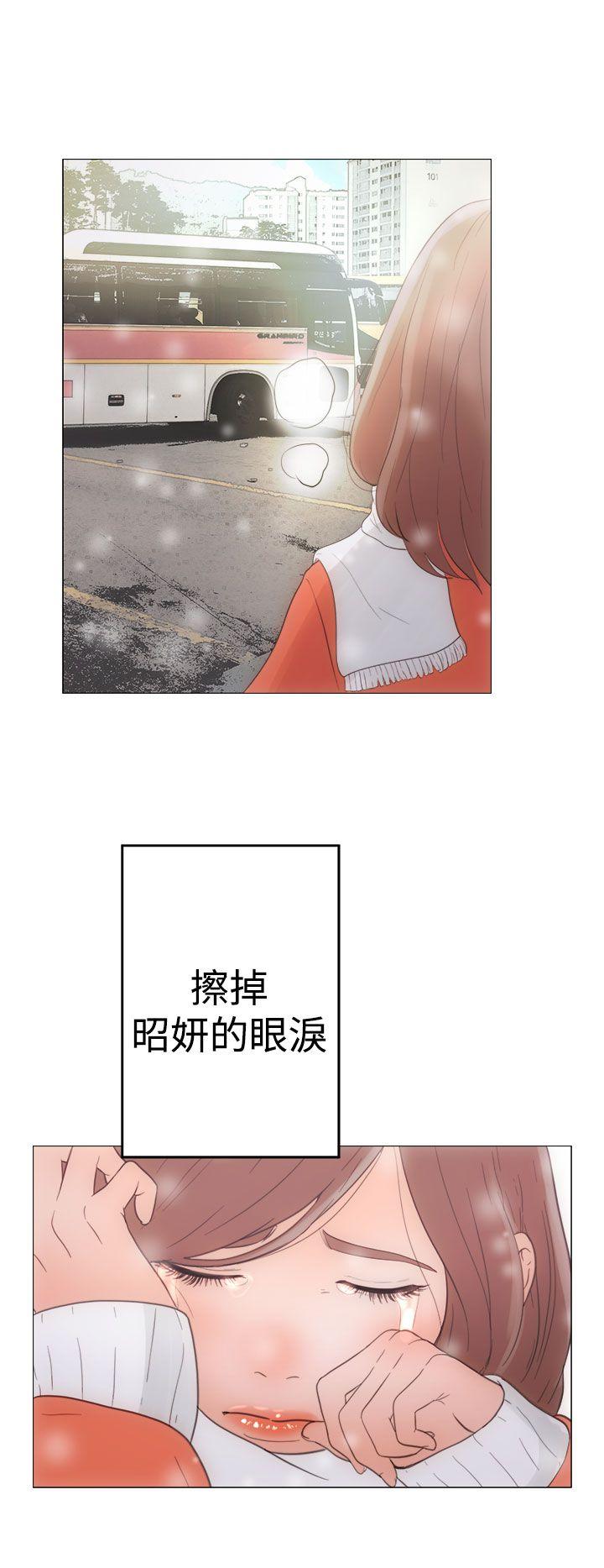 解禁:初始的快感  Preview 漫画图片6.jpg