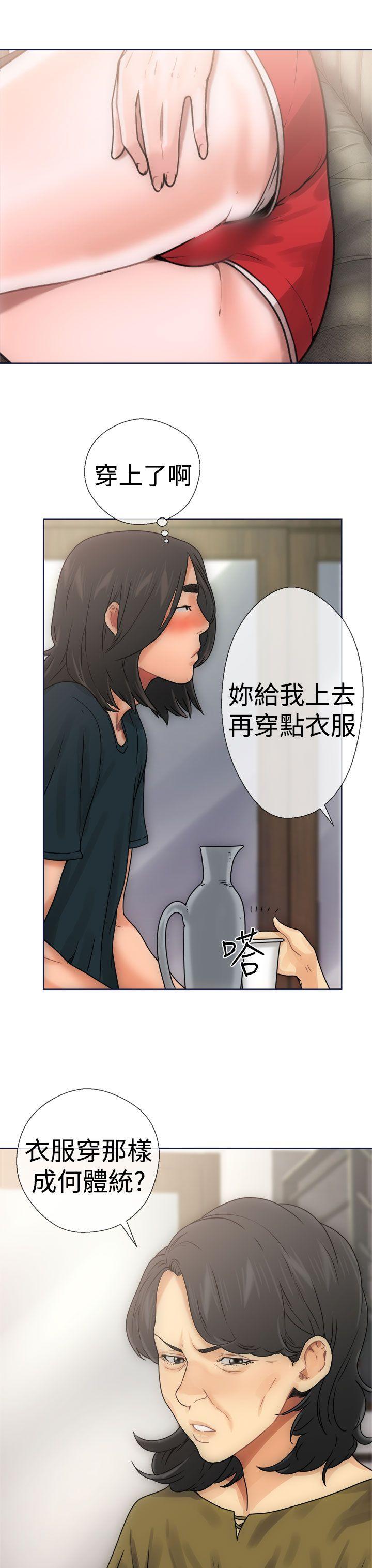 解禁:初始的快感  第9话 漫画图片15.jpg