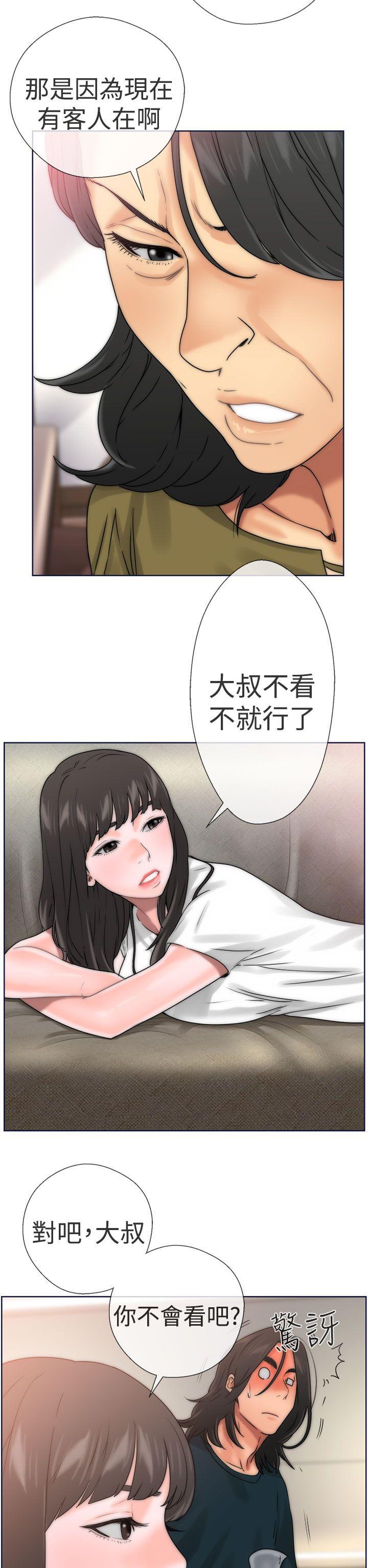 韩国污漫画 解禁:初始的快感 第9话 18