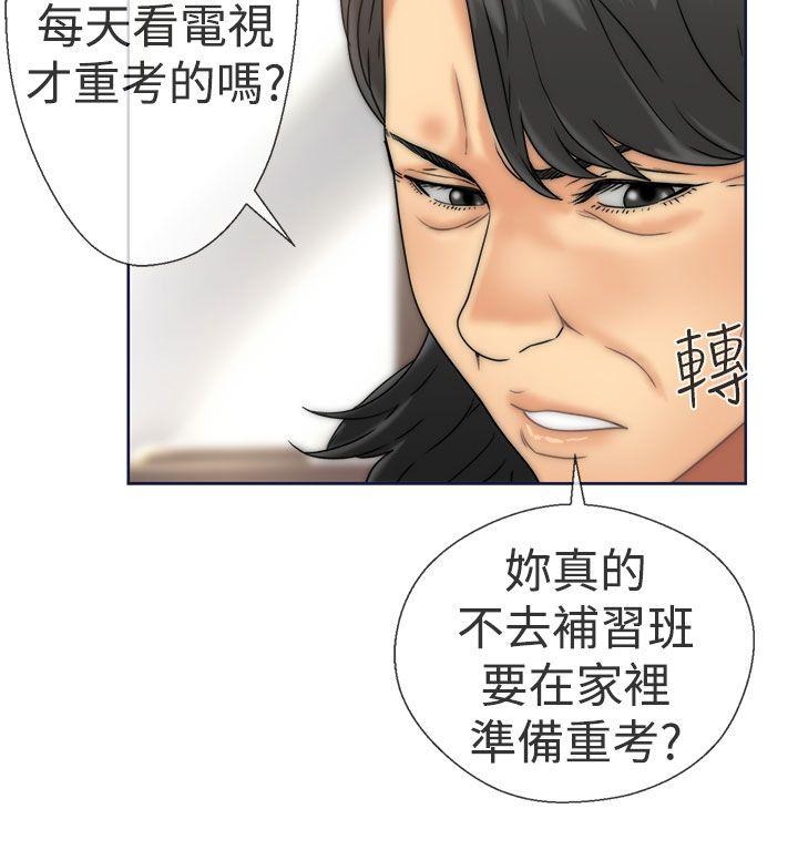 韩国污漫画 解禁:初始的快感 第9话 20