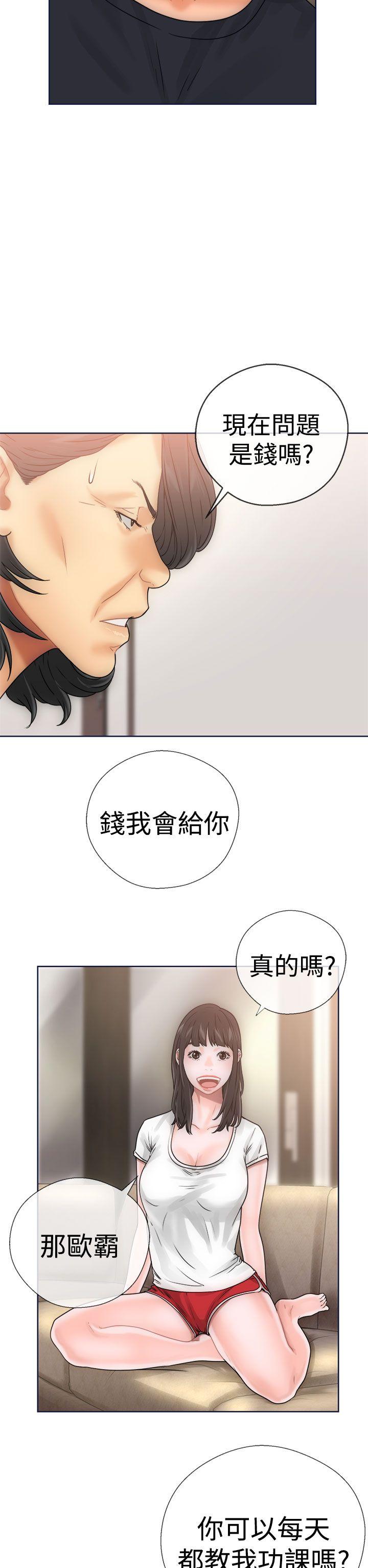 韩国污漫画 解禁:初始的快感 第9话 38