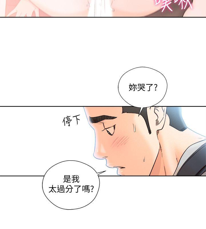 解禁:初始的快感  第99话-用身体和好 漫画图片10.jpg