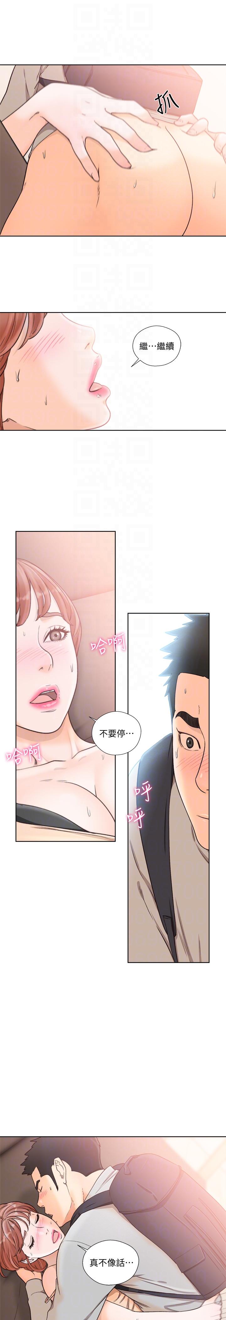 韩国污漫画 解禁:初始的快感 第99话-用身体和好 11