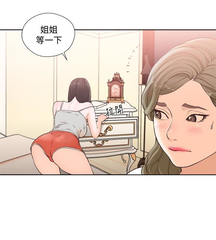 解禁:初始的快感  第101话-发现新游戏的姐妹（1） 漫画图片4.jpg