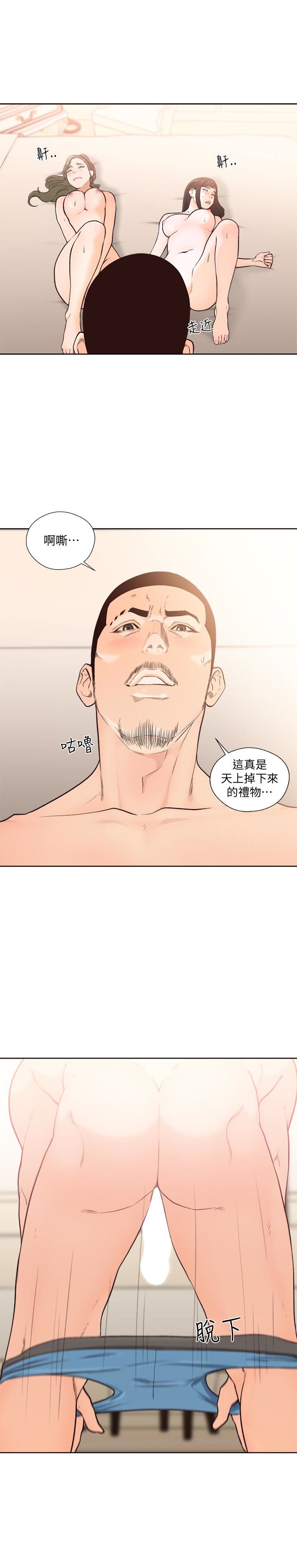 韩国污漫画 解禁:初始的快感 第102话-发现新游戏的姐妹（2） 2