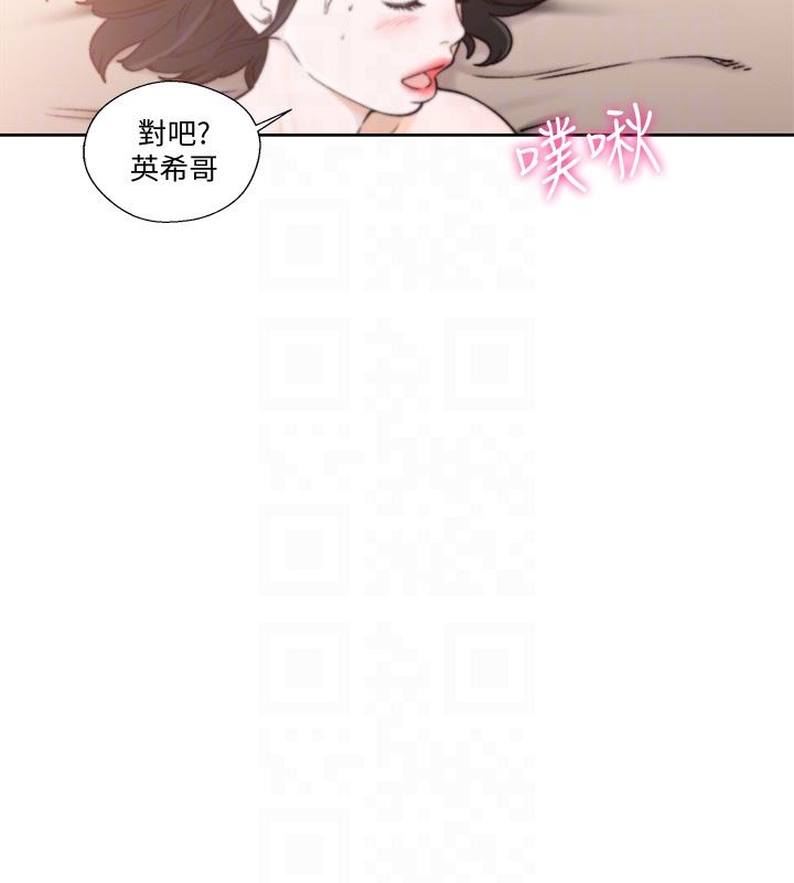 韩国污漫画 解禁:初始的快感 第102话-发现新游戏的姐妹（2） 11